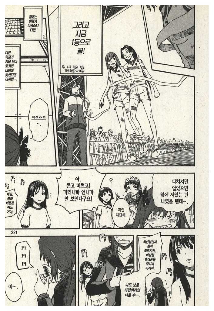 page 223