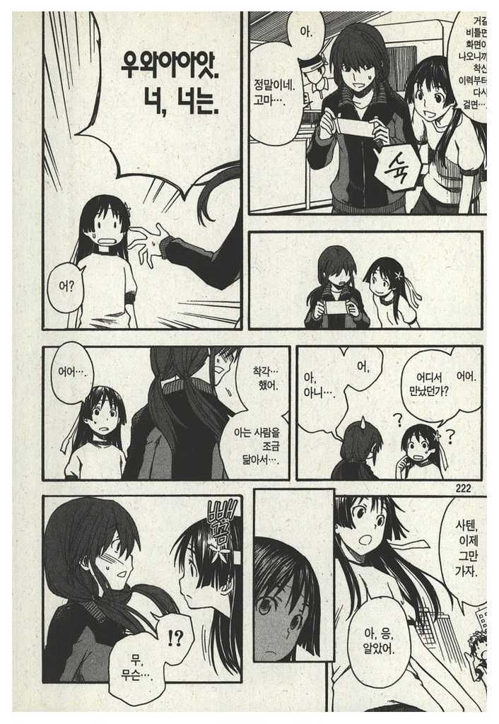page 224