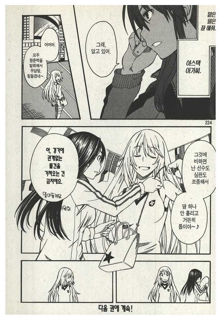 page 226