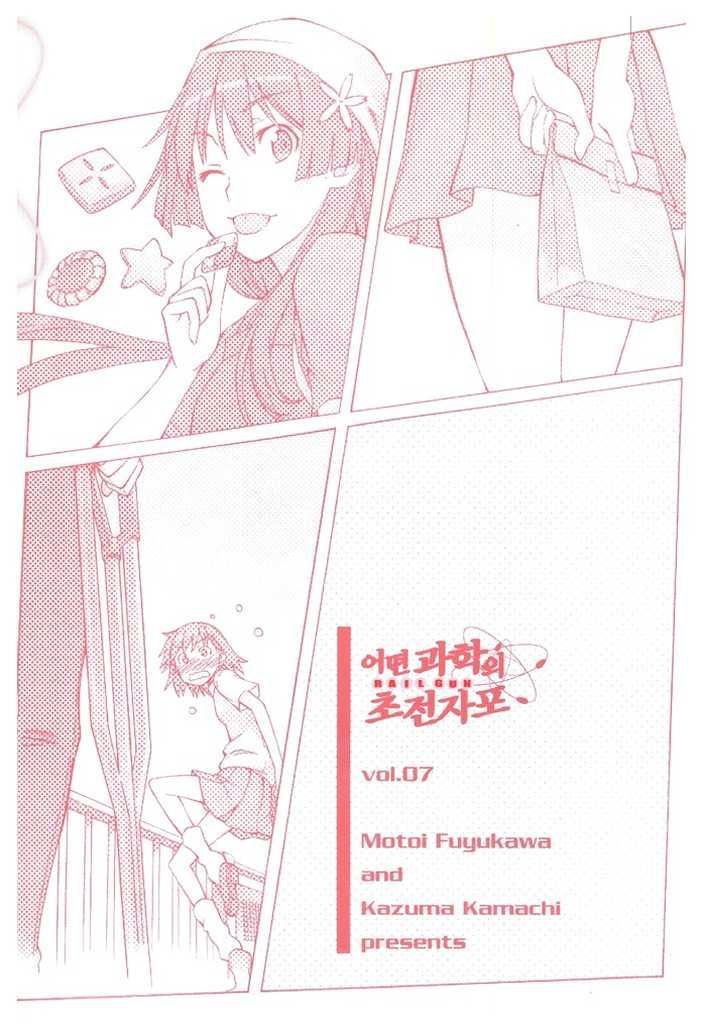 page 232