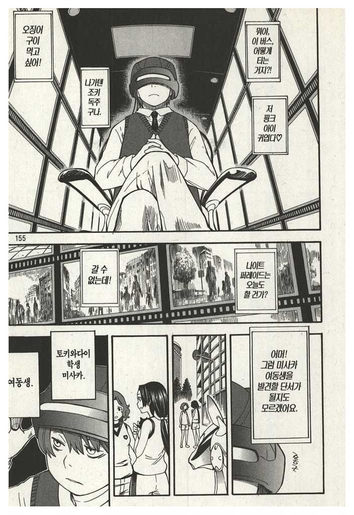 page 157