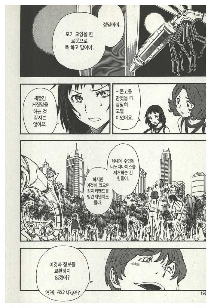 page 194