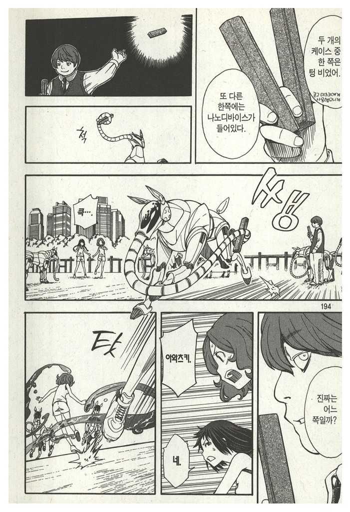 page 196