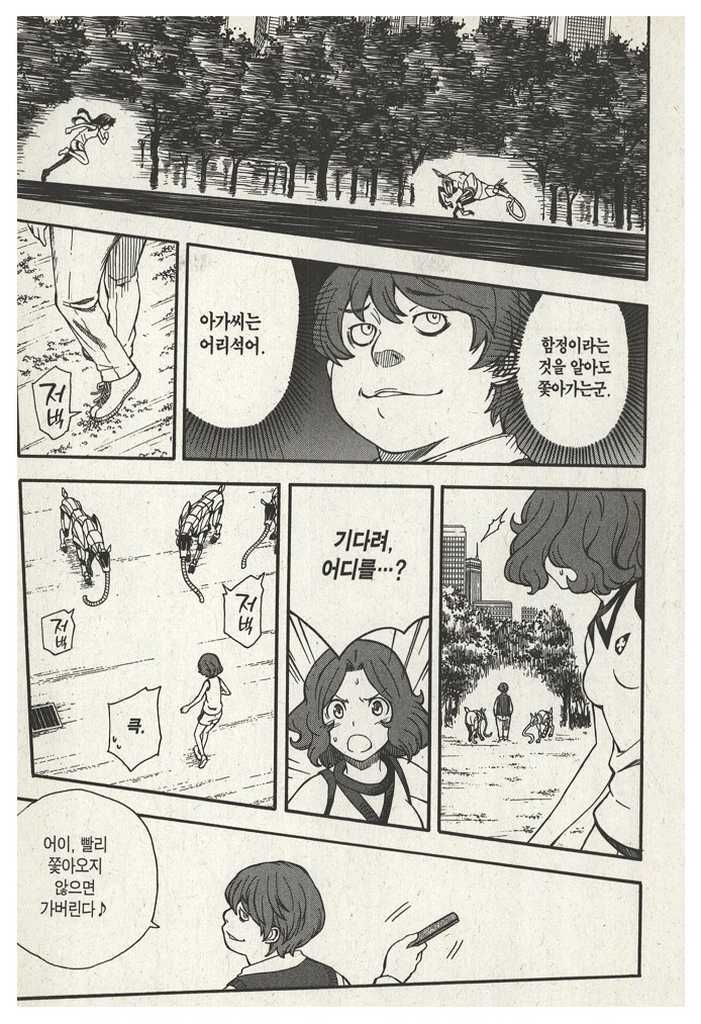 page 197