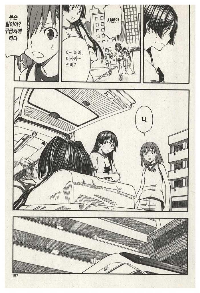 page 199