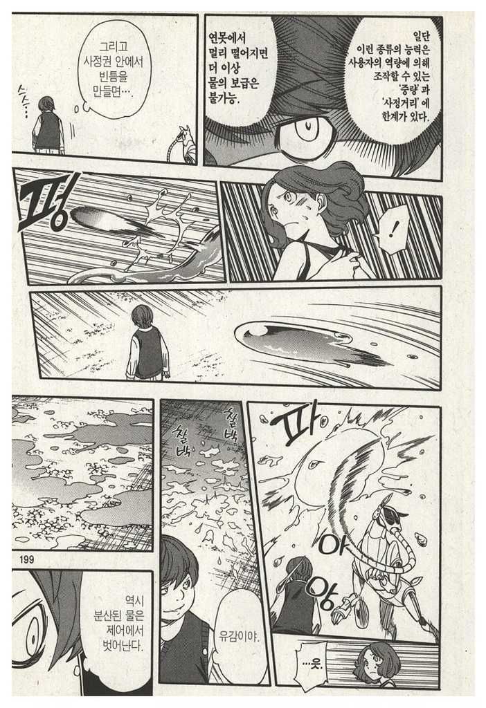 page 201