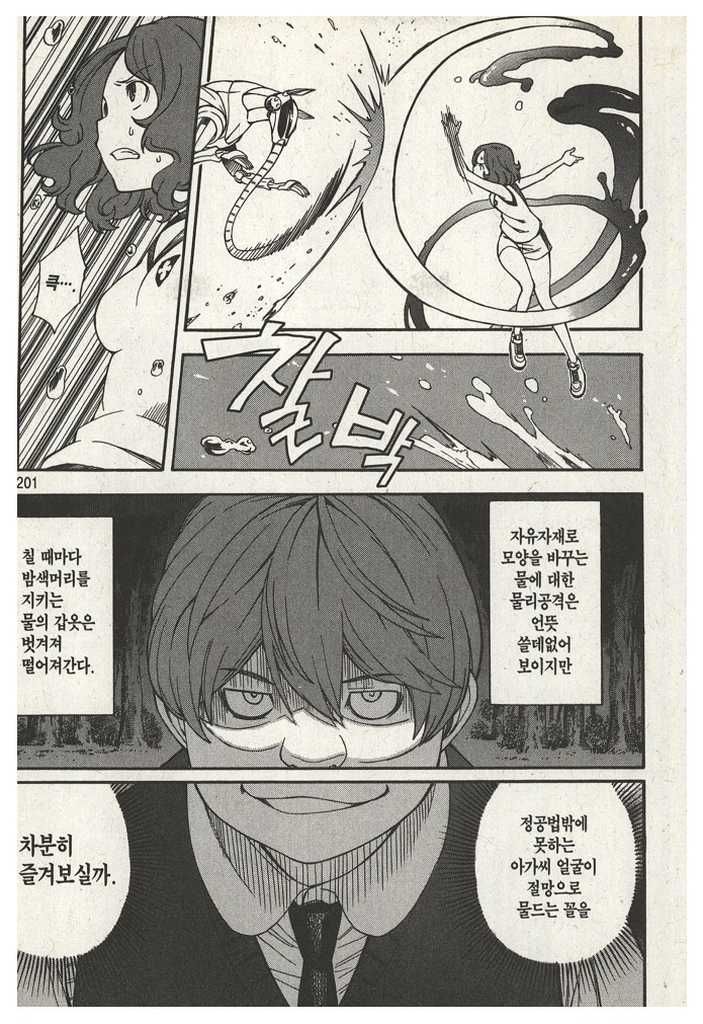 page 203