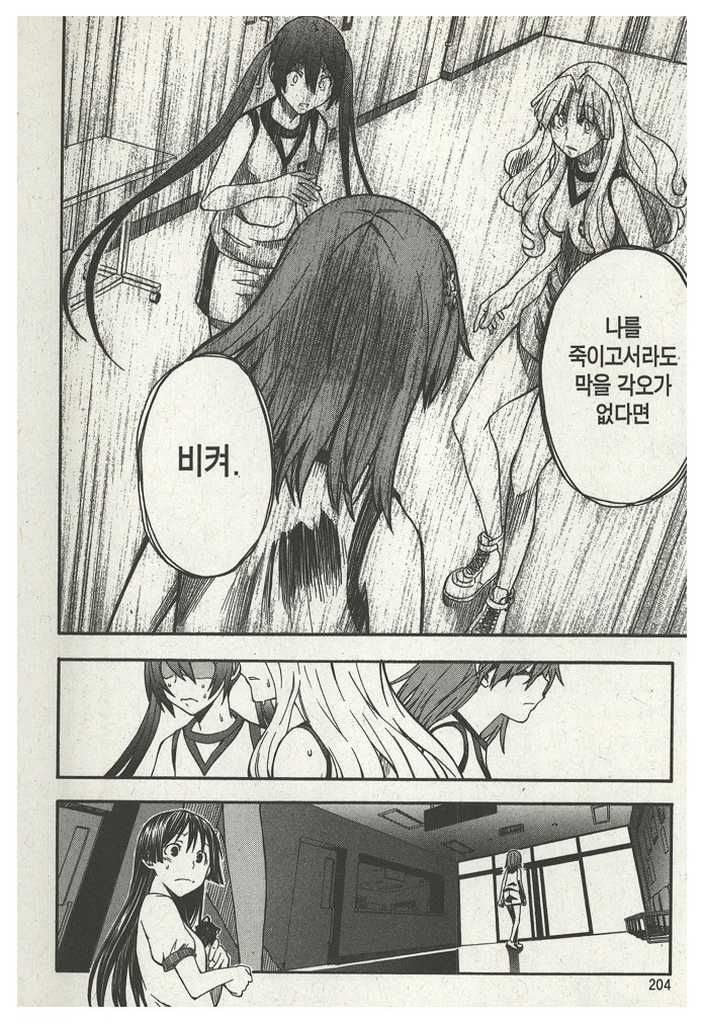 page 206