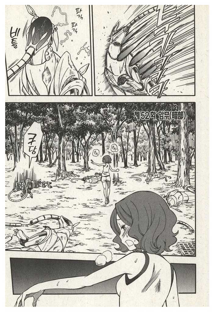 page 207