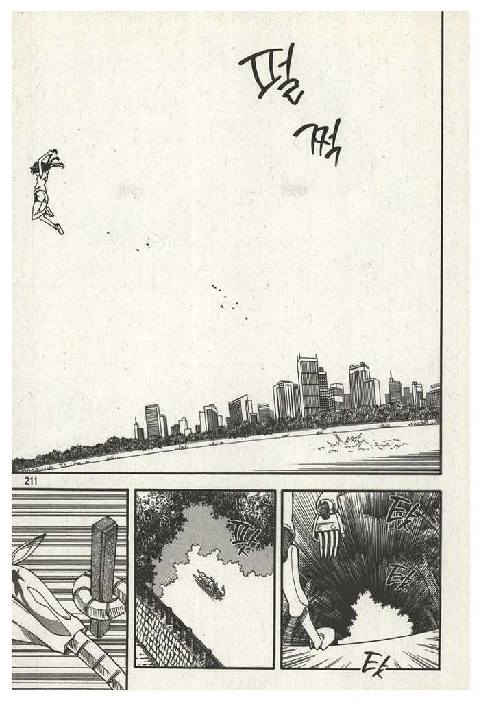 page 213