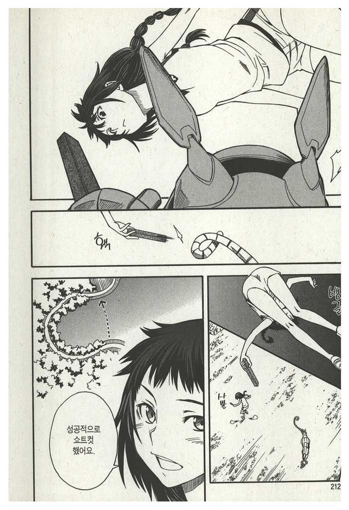 page 214