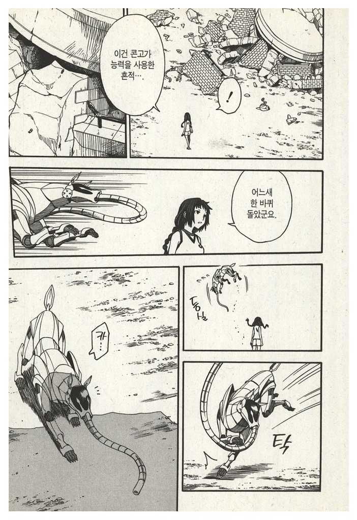 page 215