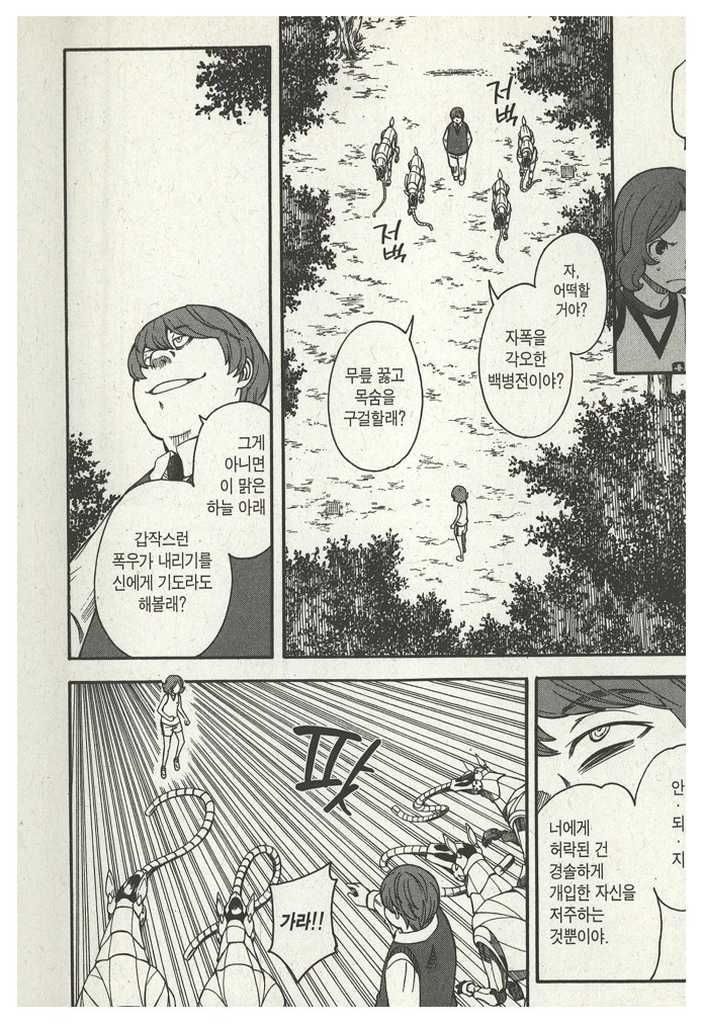 page 218