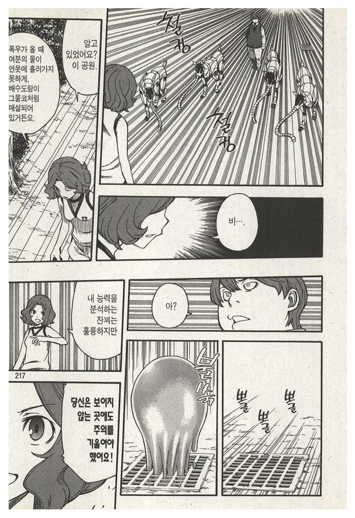 page 219
