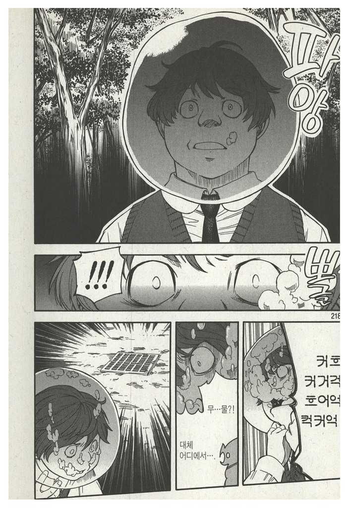 page 220