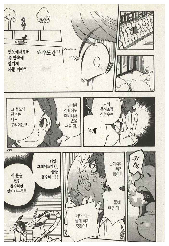 page 221