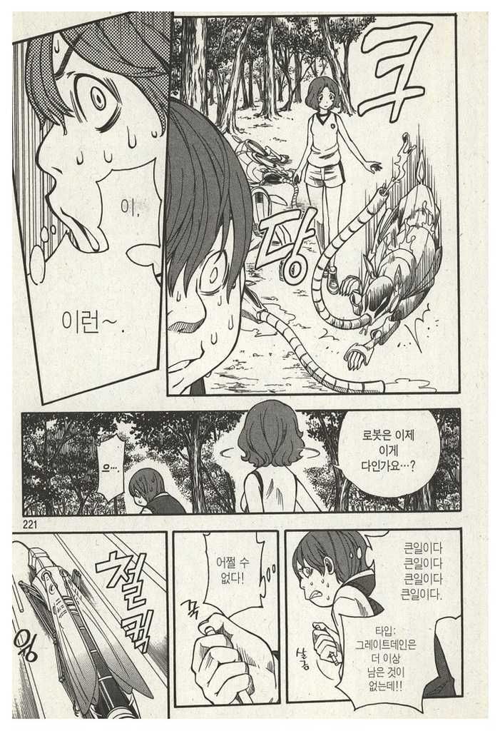 page 223