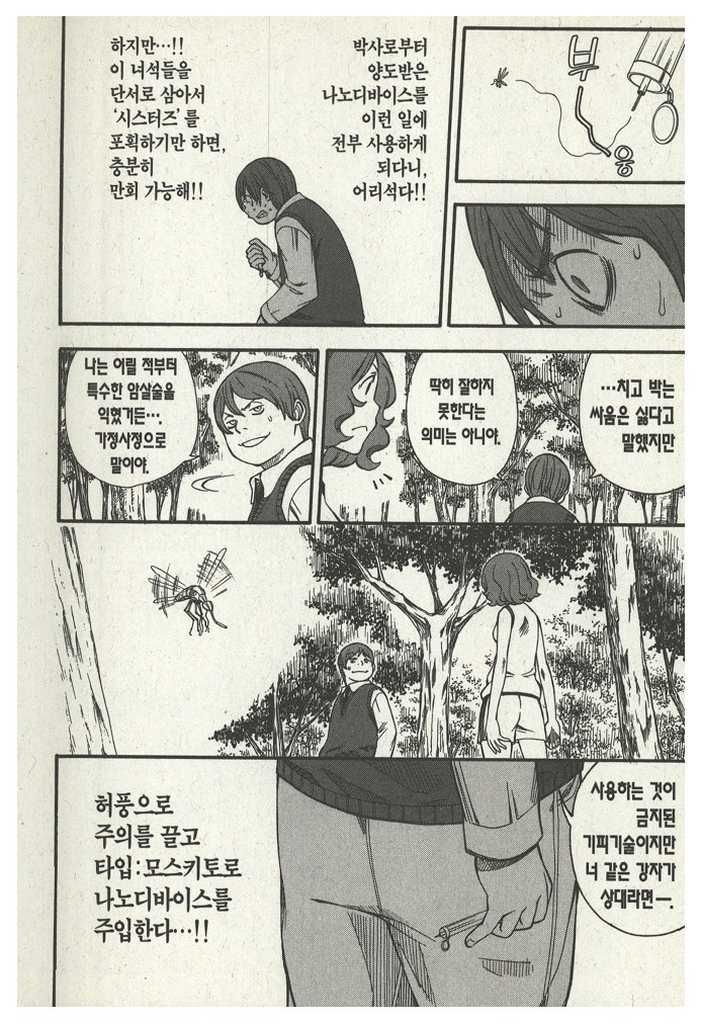 page 224