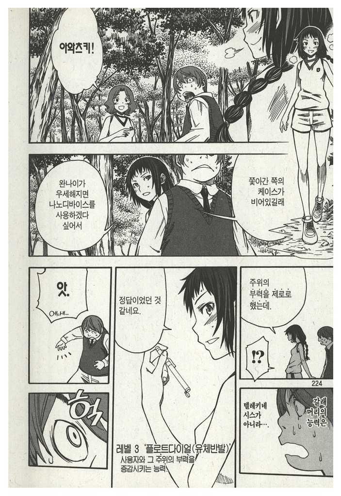 page 226
