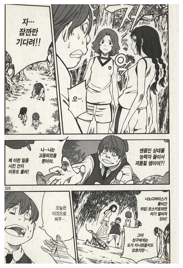 page 227