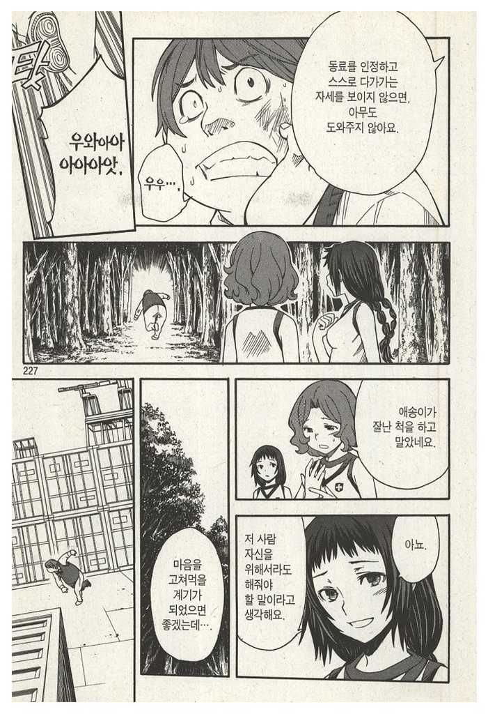 page 229