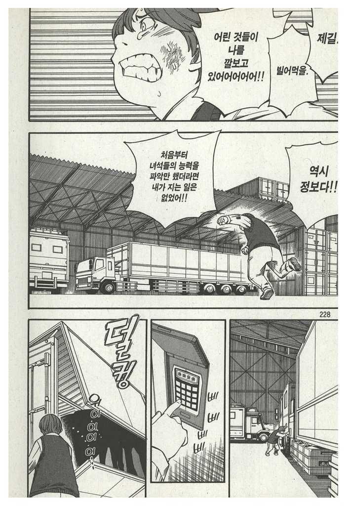page 230