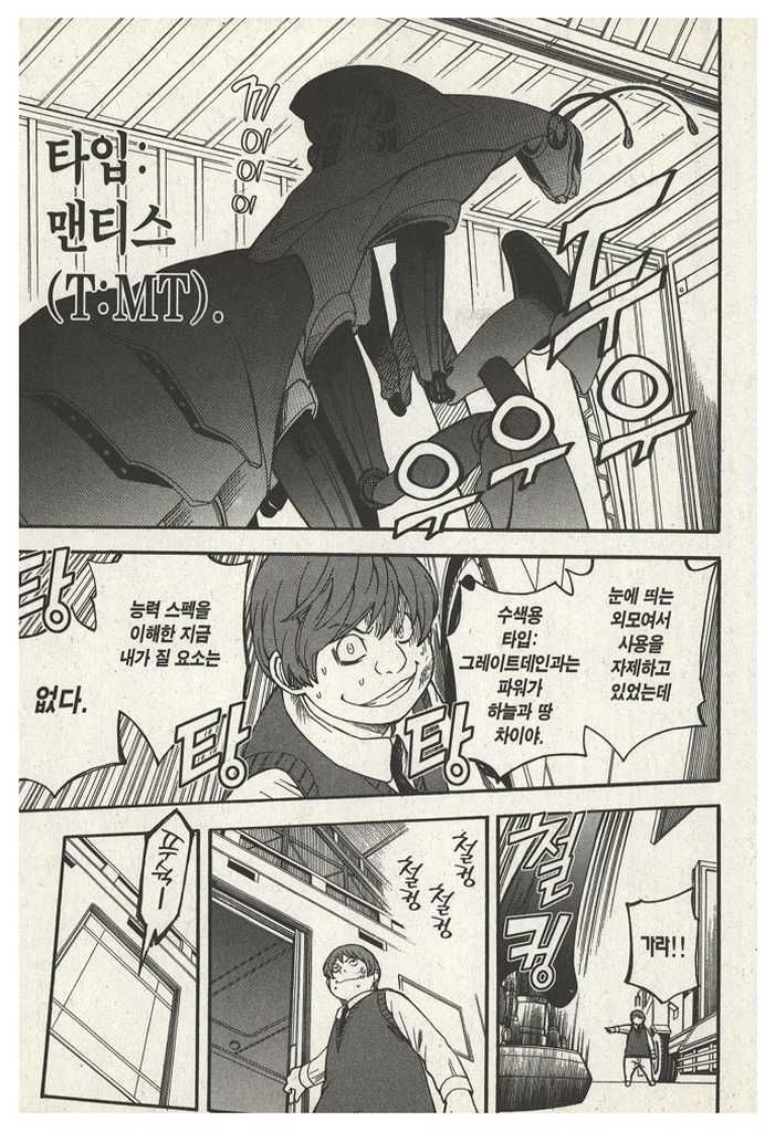 page 231