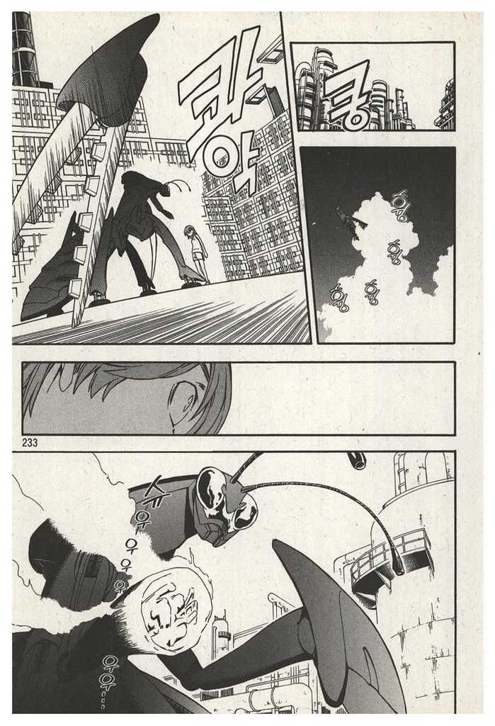 page 235