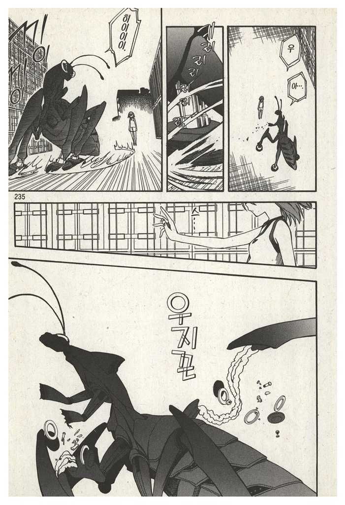 page 237