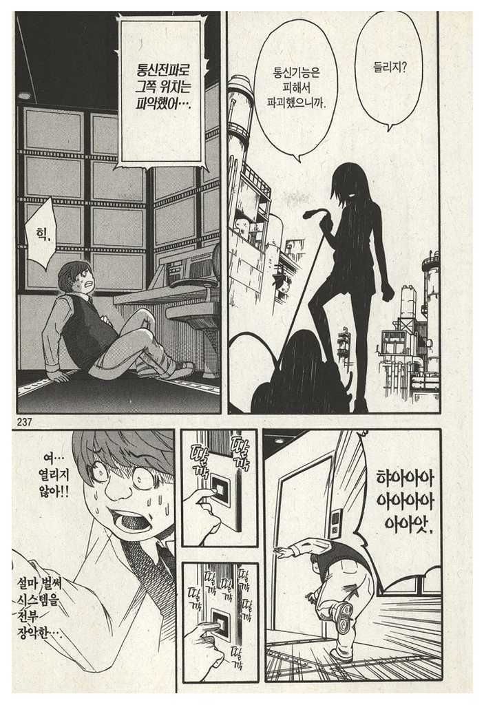 page 239