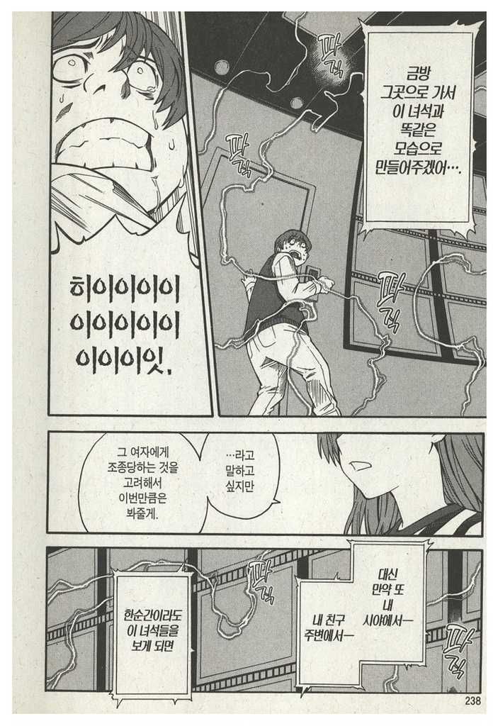 page 240