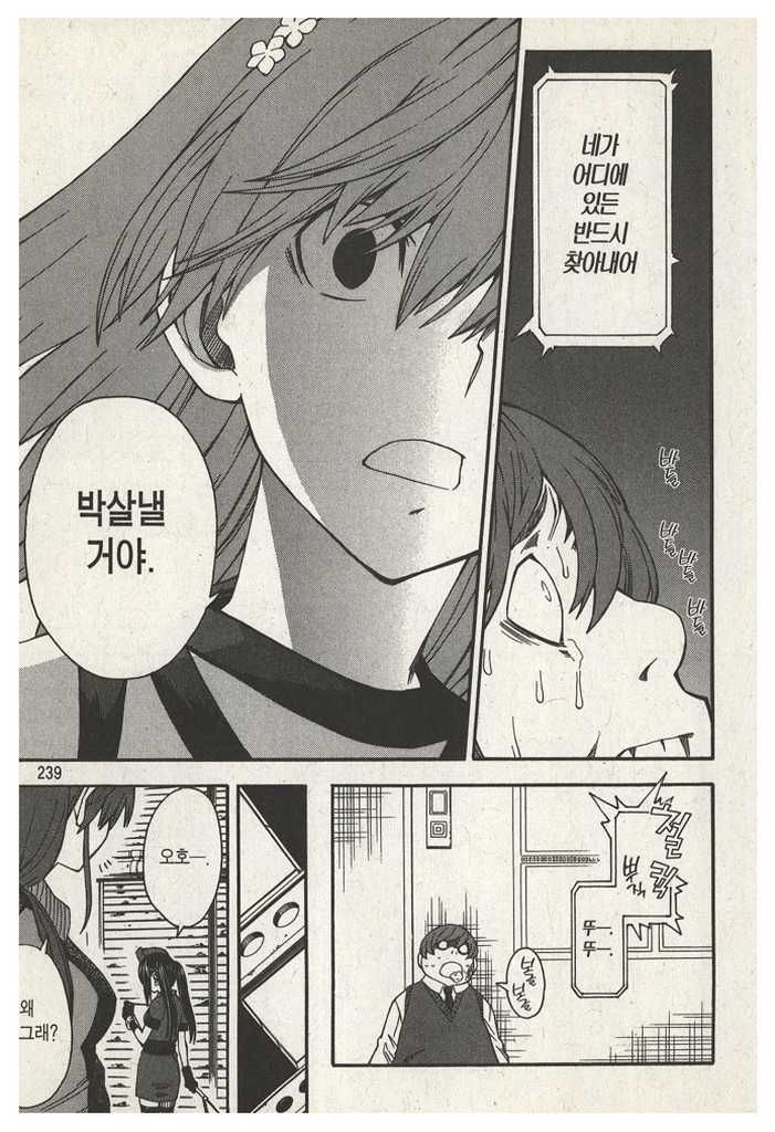 page 241