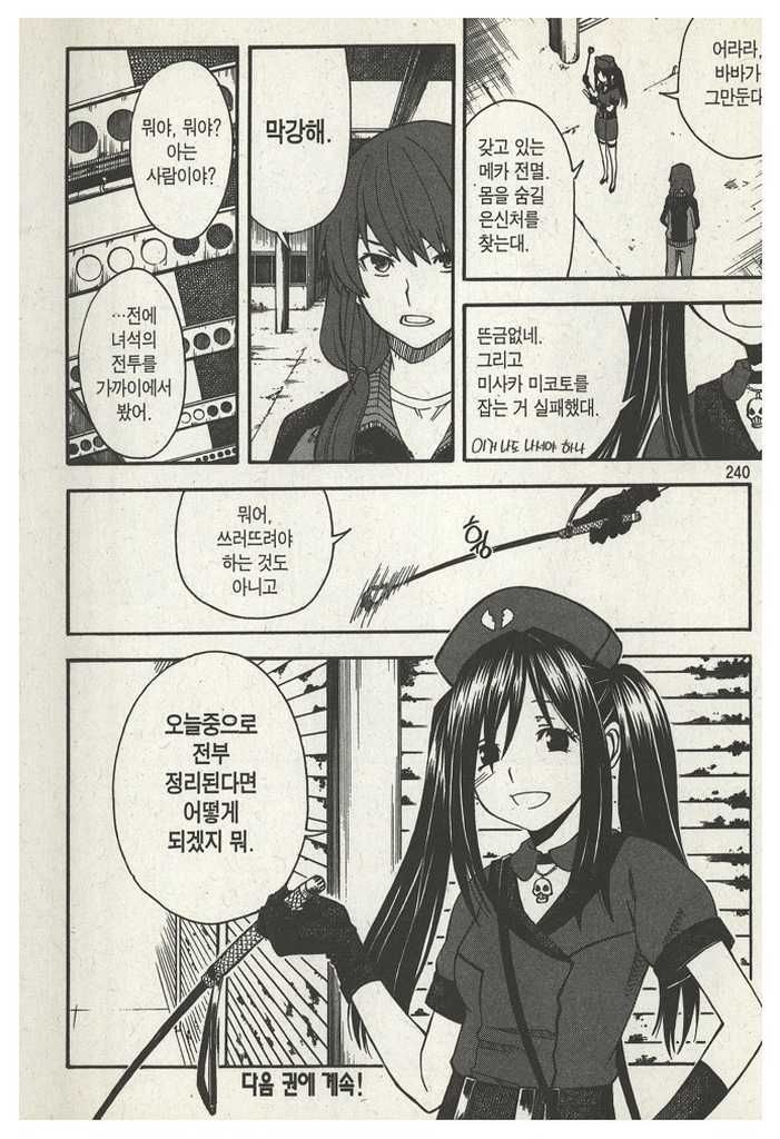 page 242