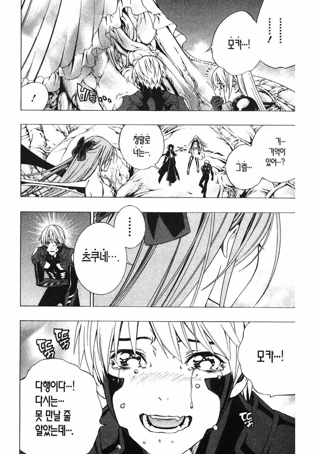 page 195