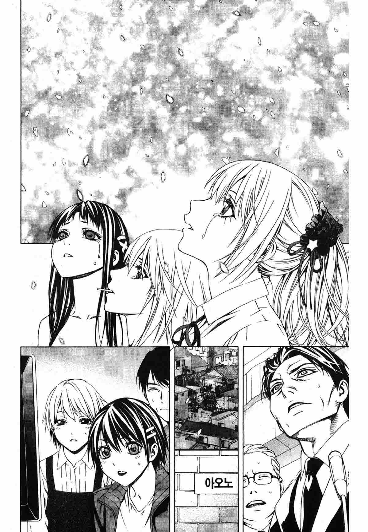 page 201