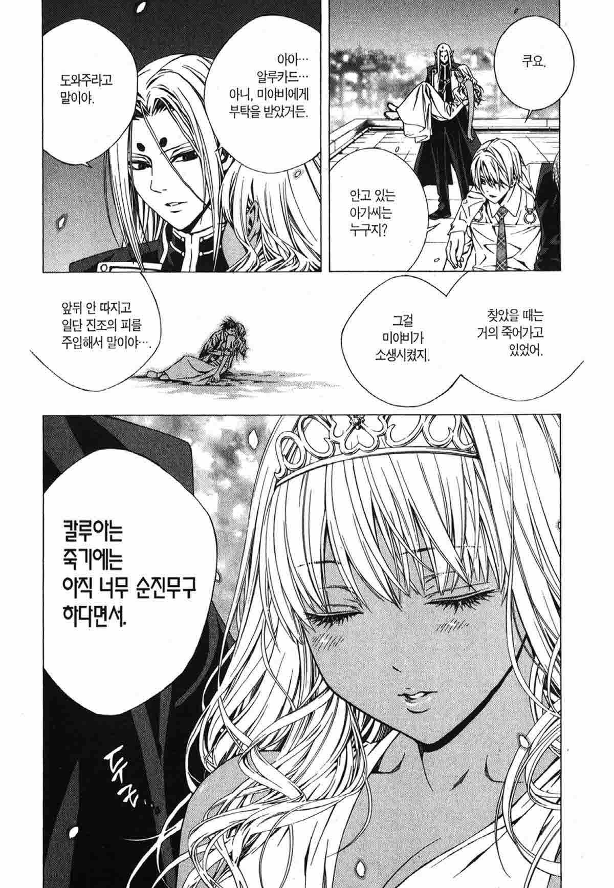 page 205