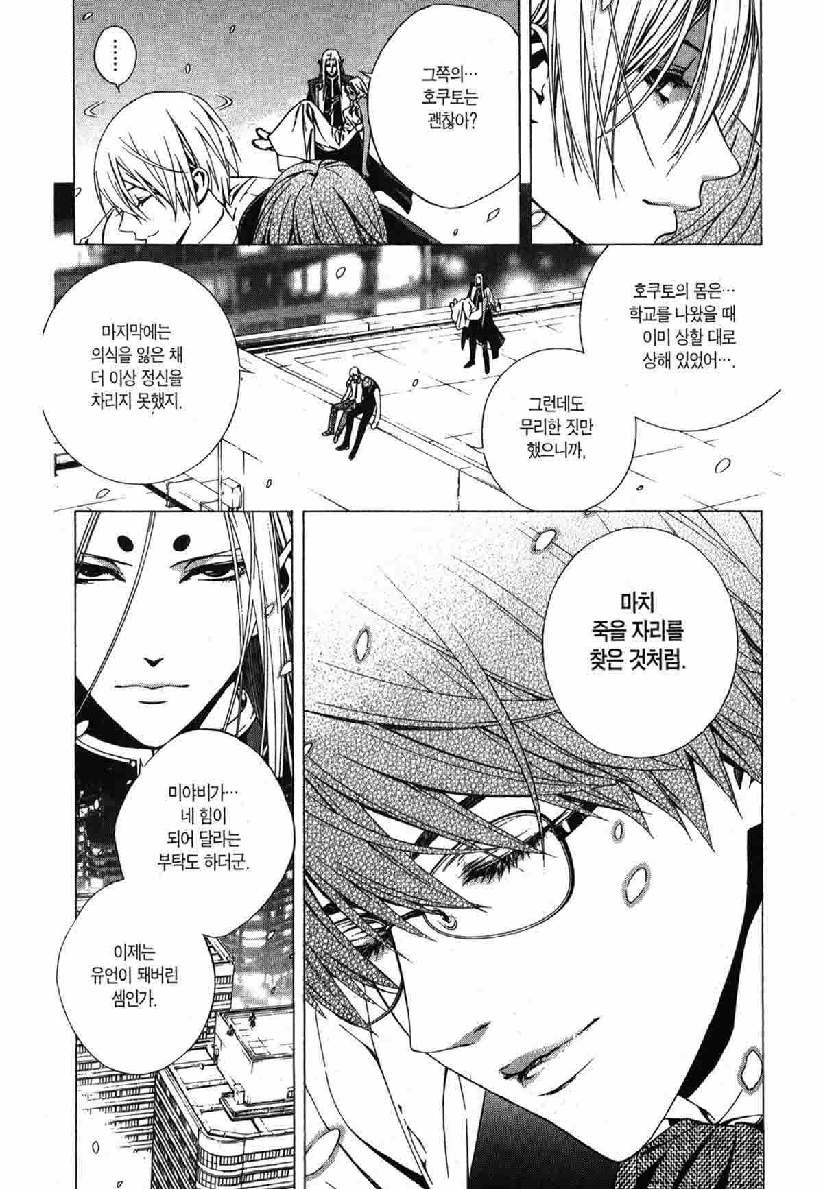 page 206