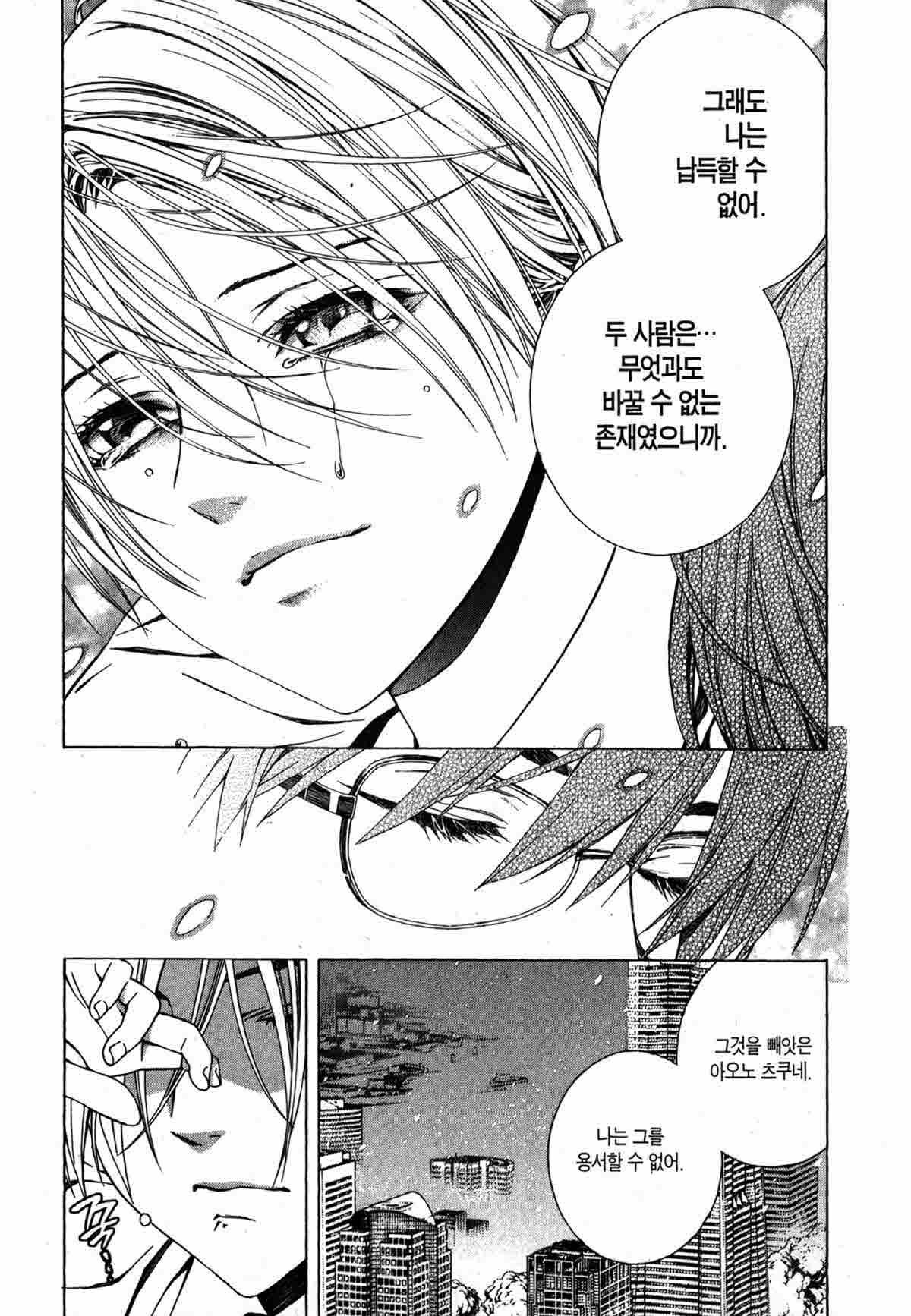 page 208