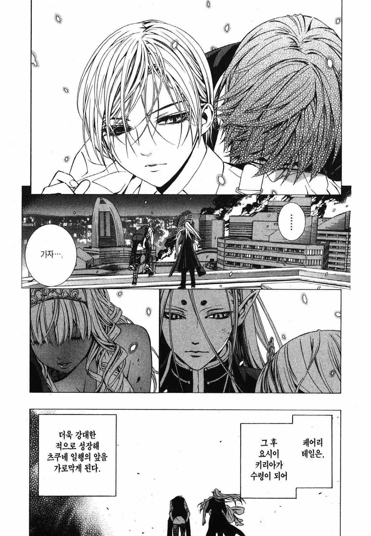 page 209
