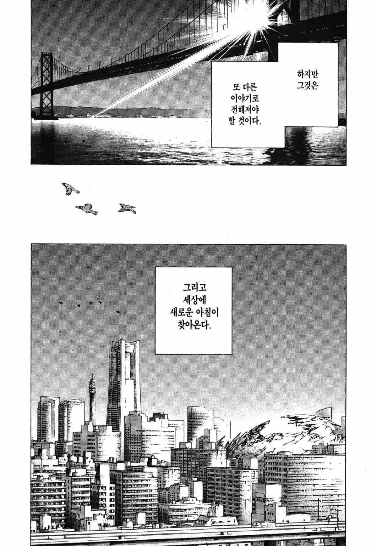 page 210