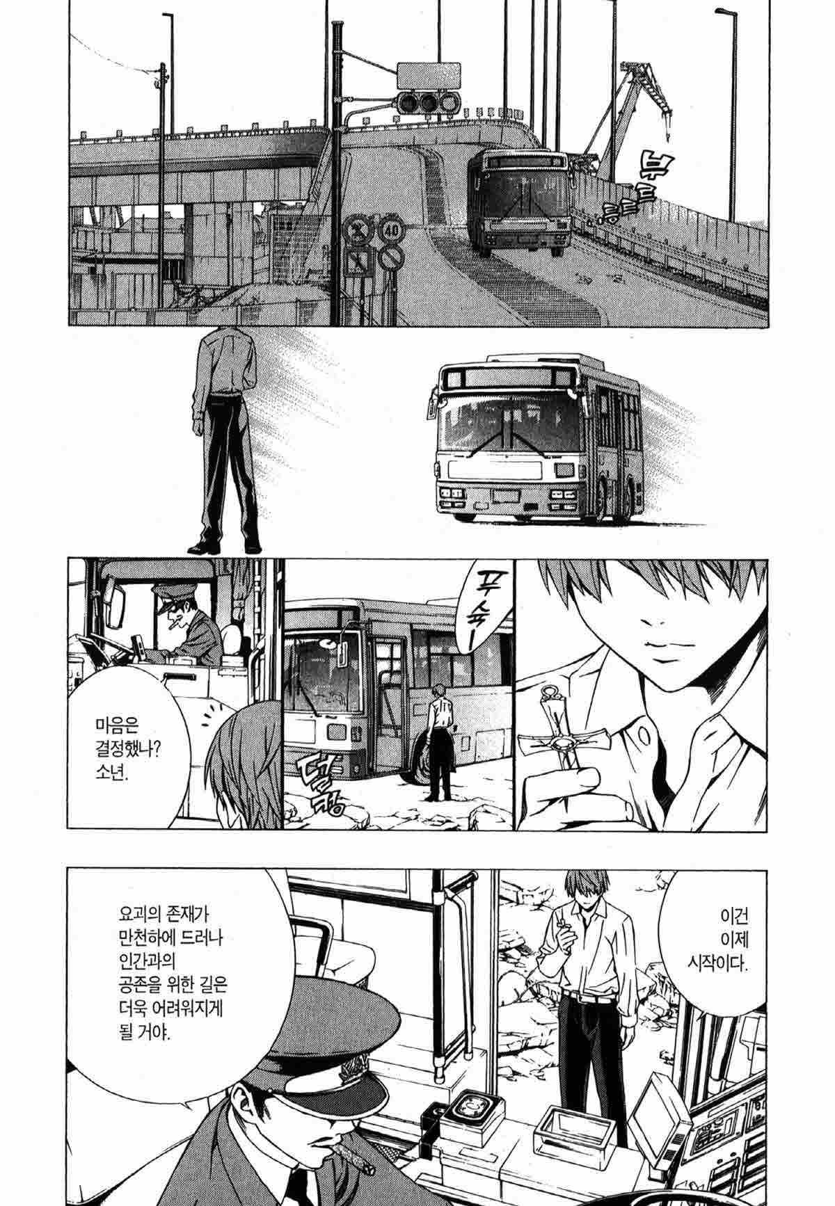 page 211