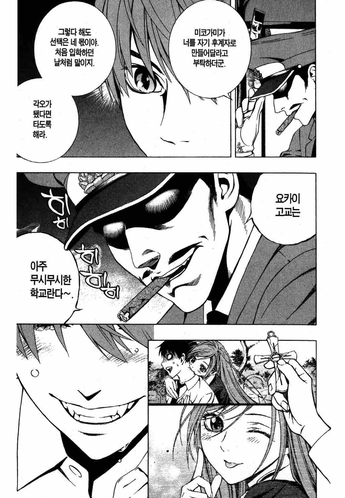 page 212
