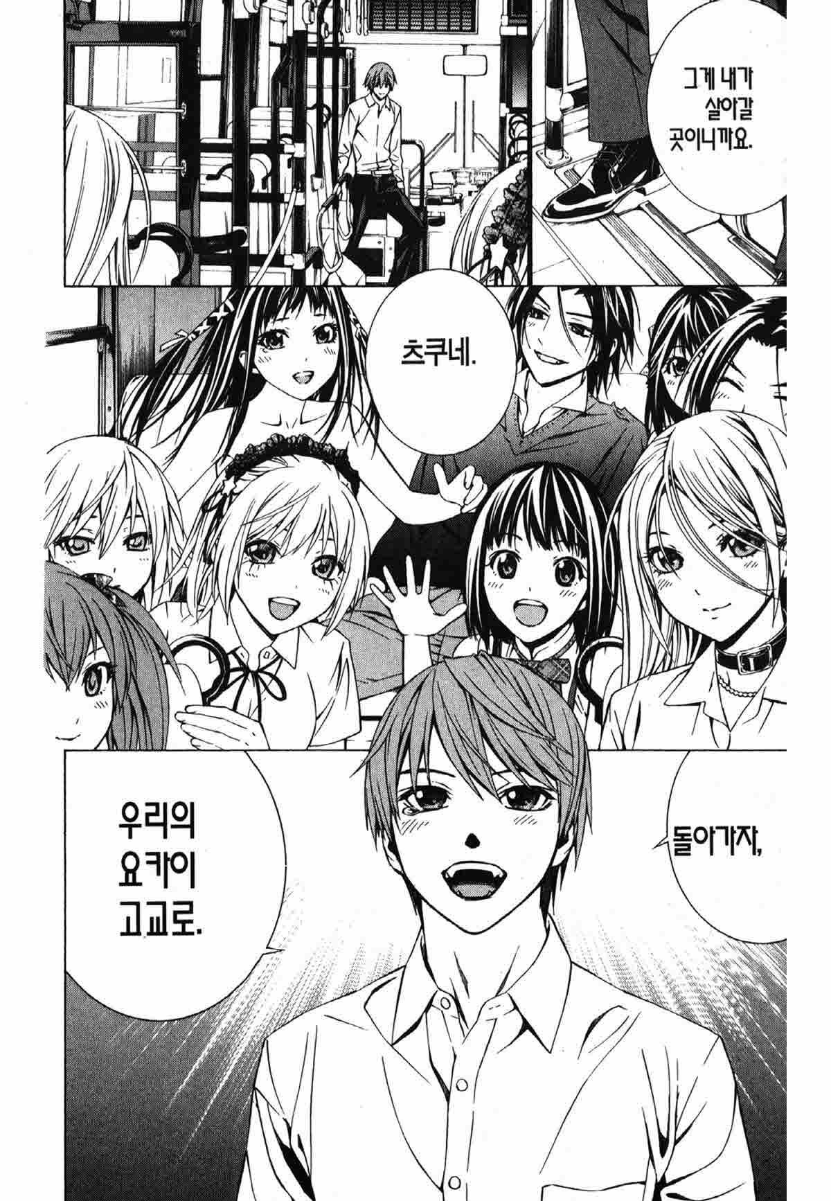 page 213
