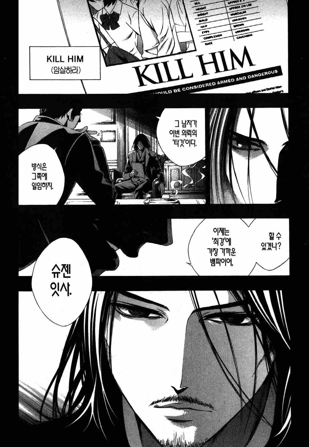 page 216