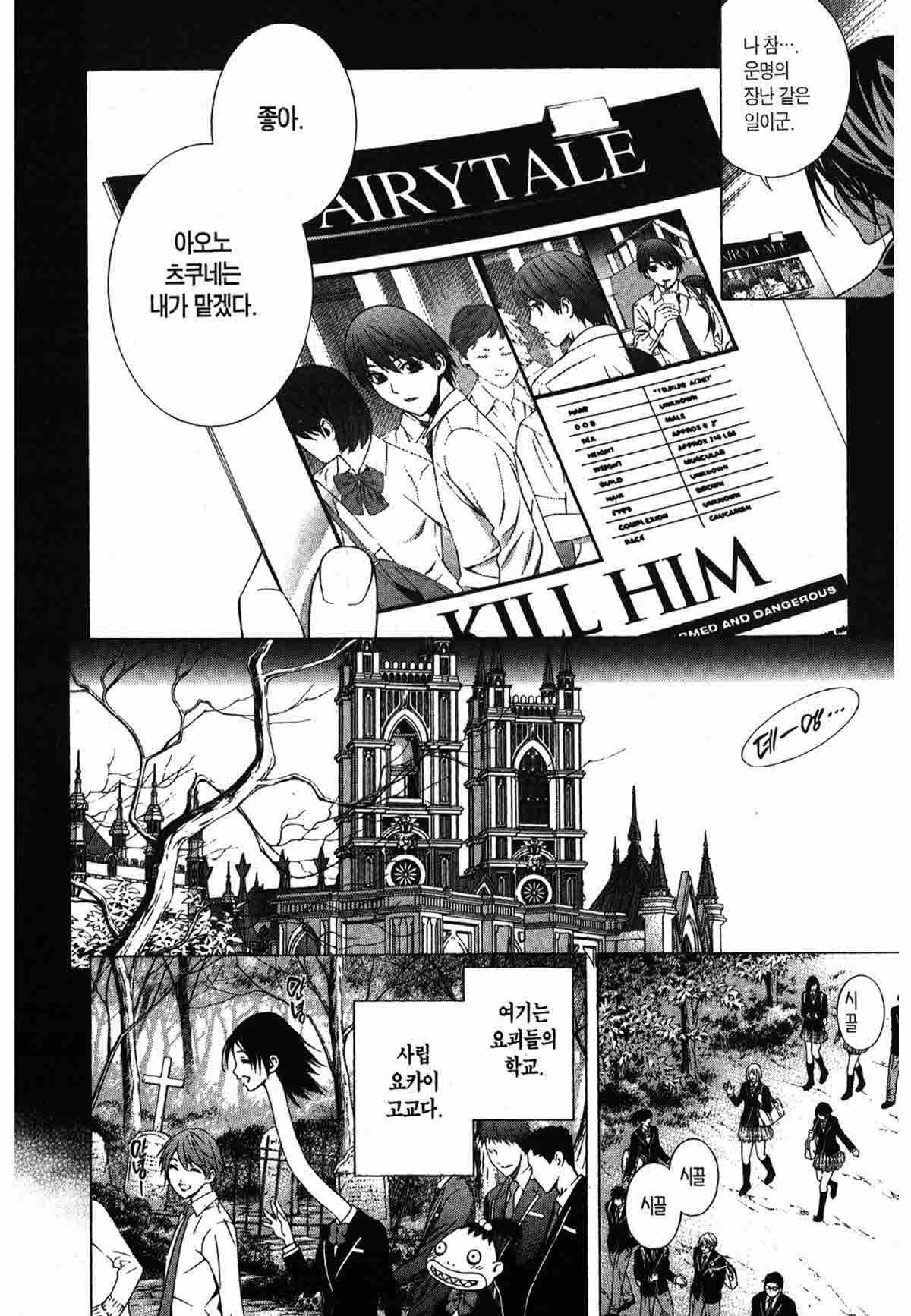 page 217