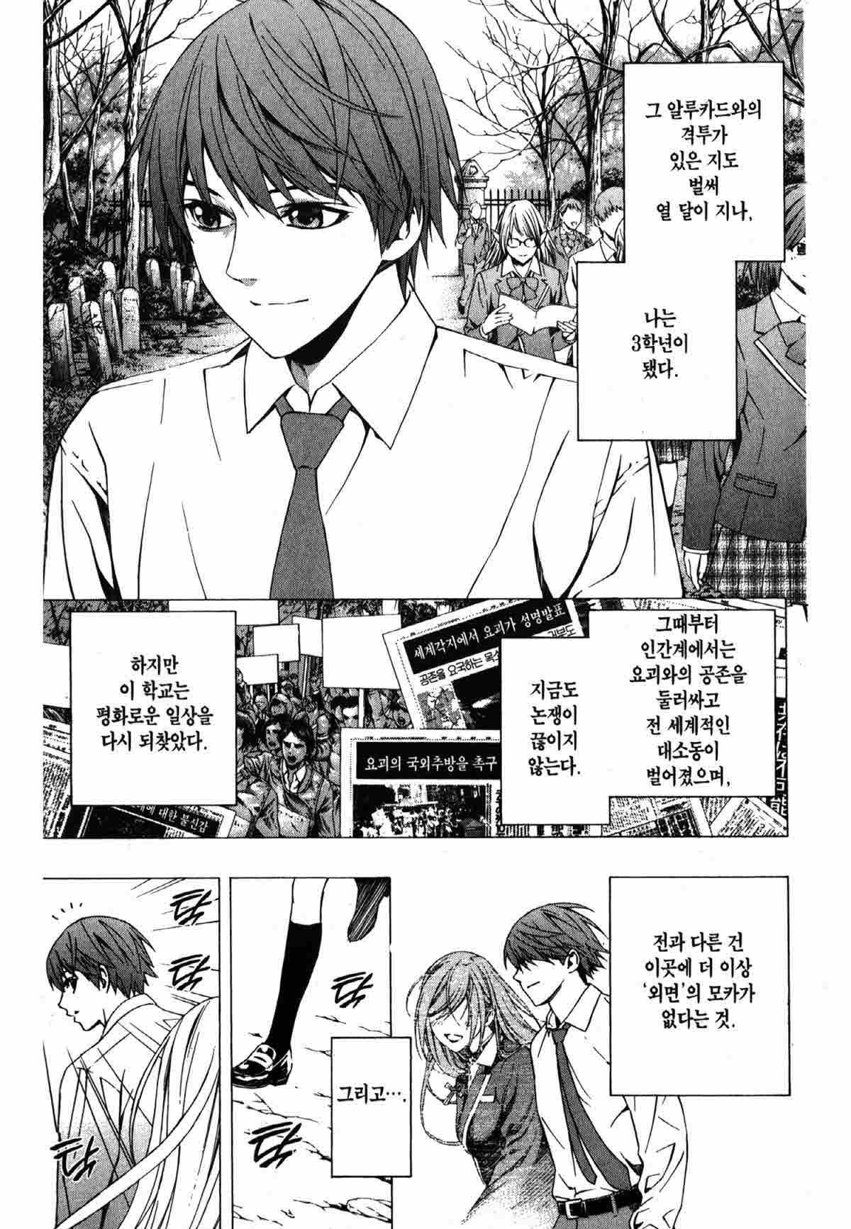 page 218