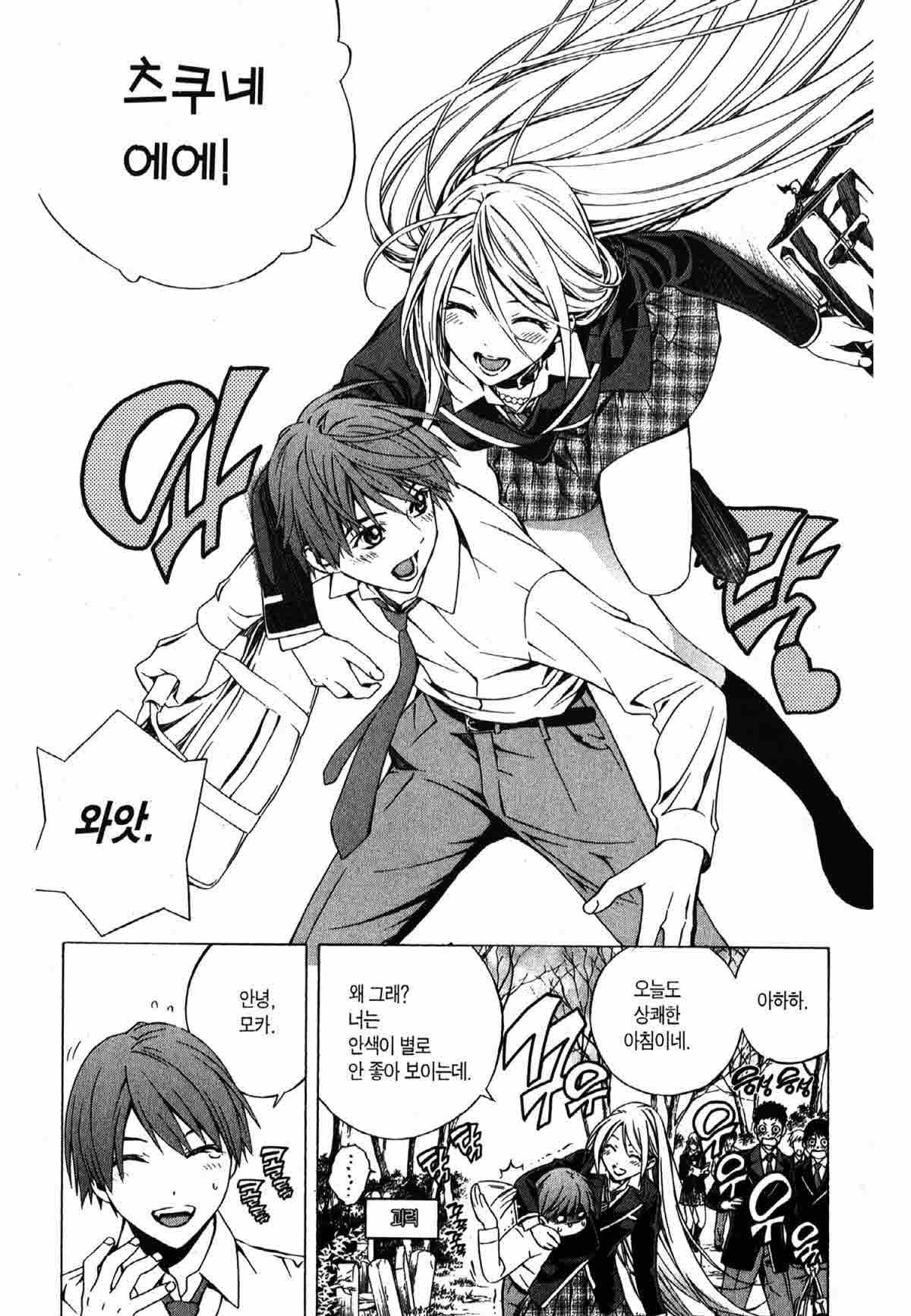 page 219