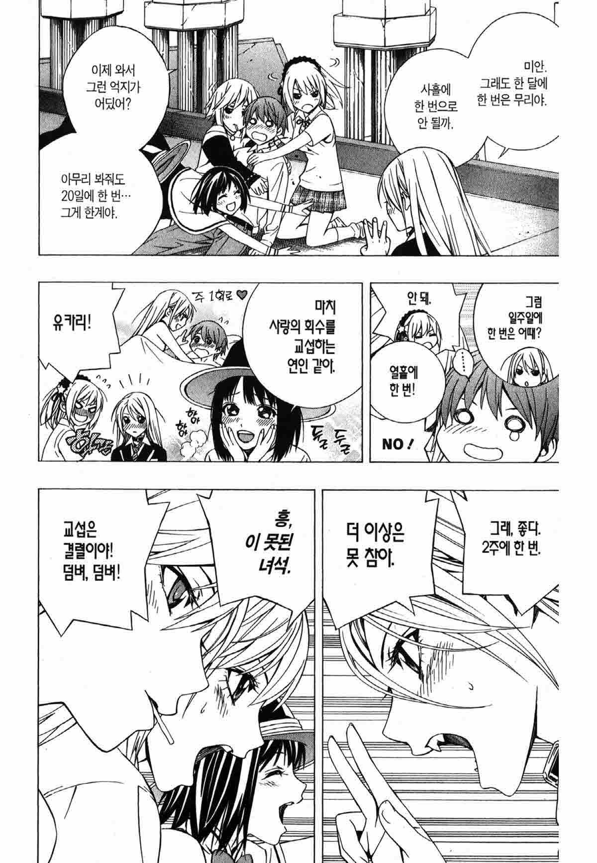 page 223