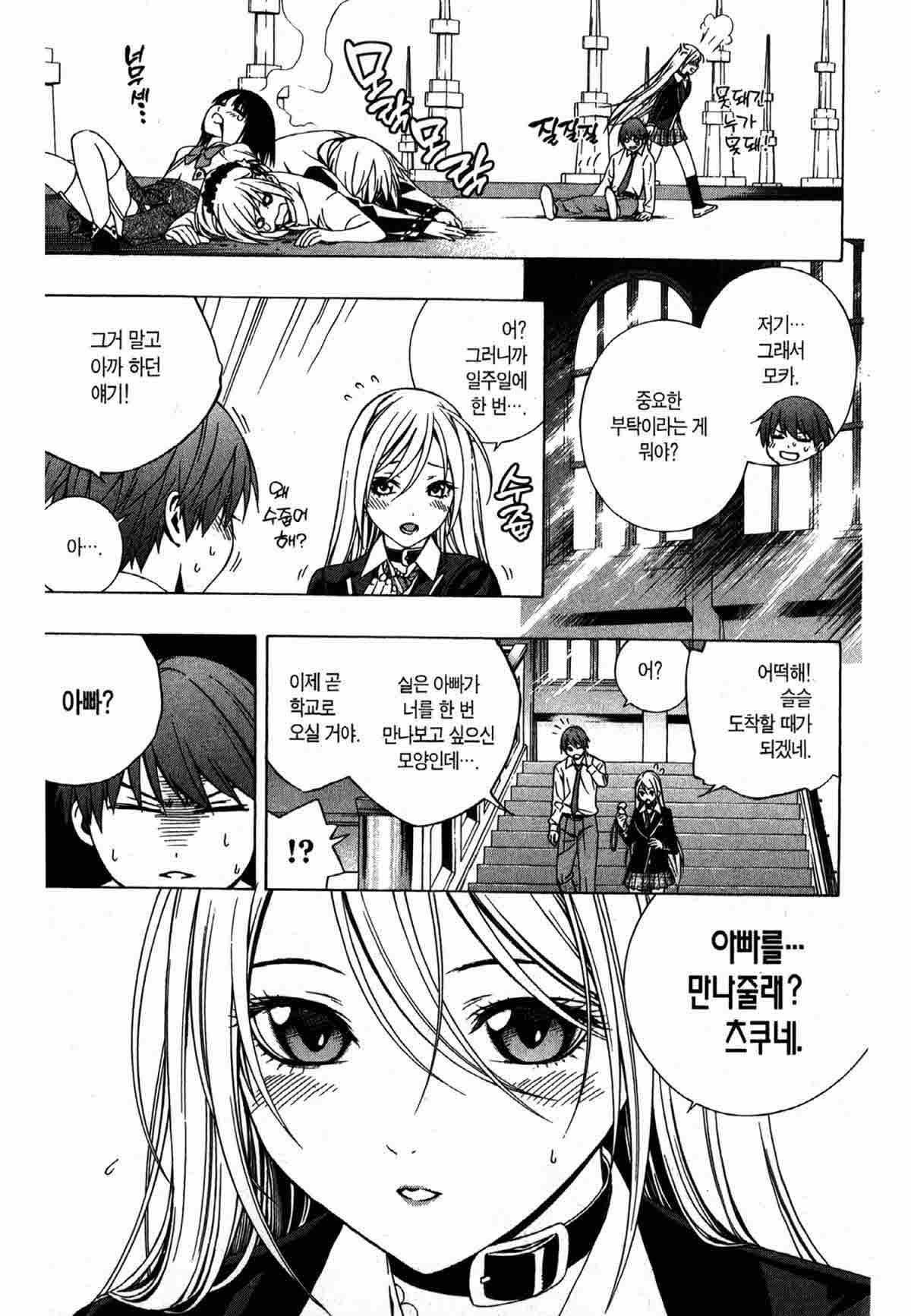 page 224
