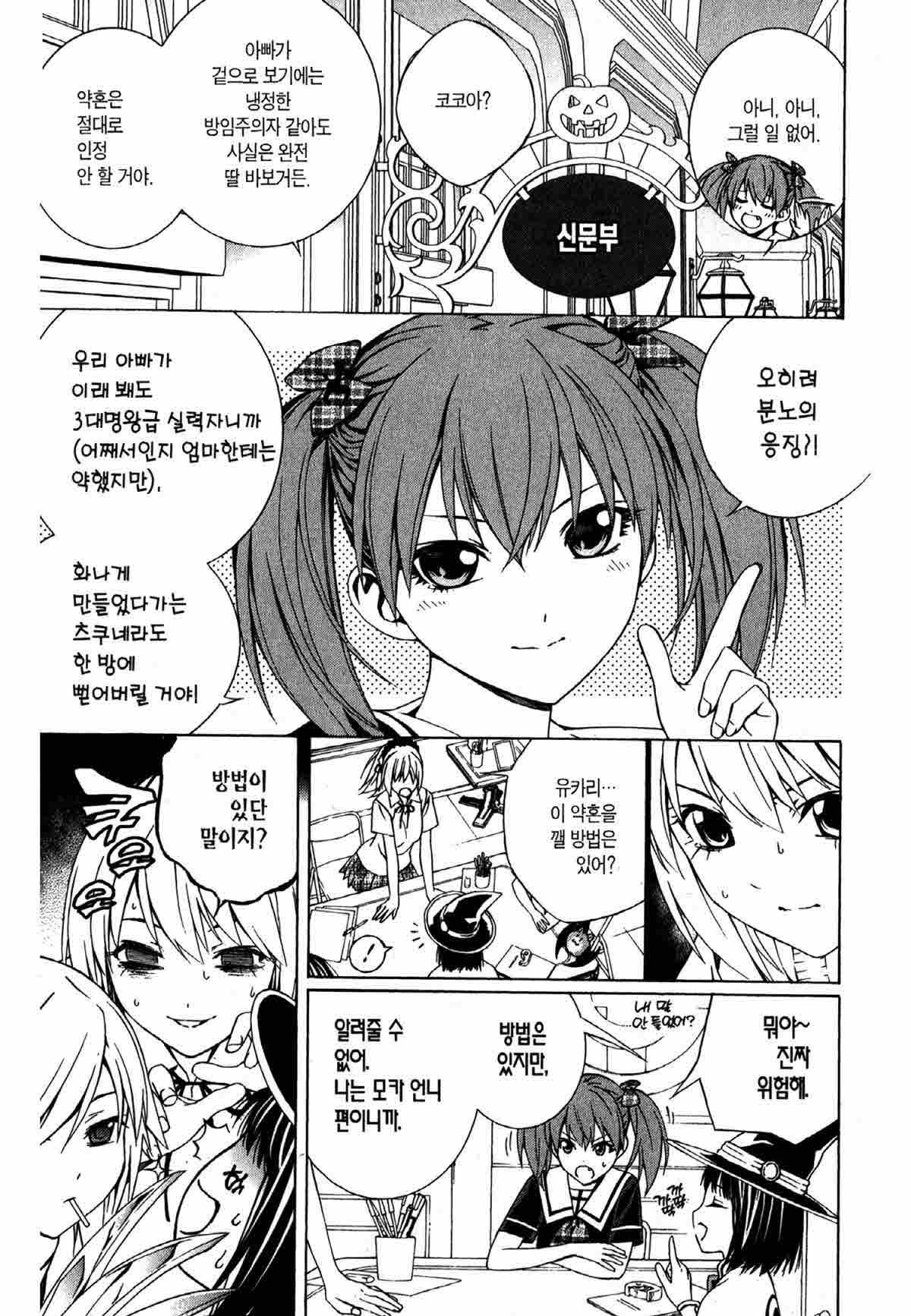 page 228